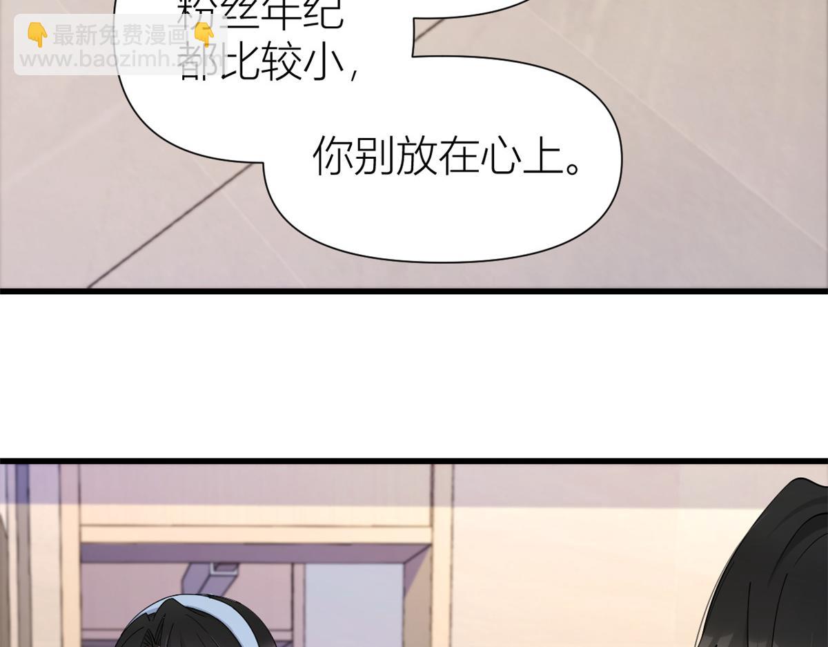 第144话 打脸谢菲！(1/3)-第145话