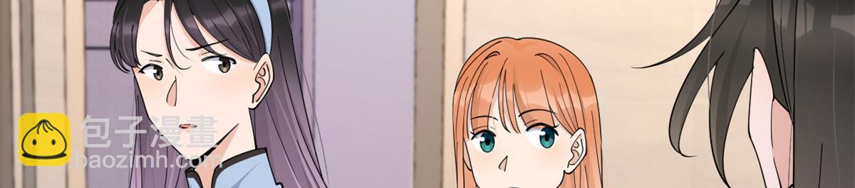 第144话 打脸谢菲！(1/3)-第145话