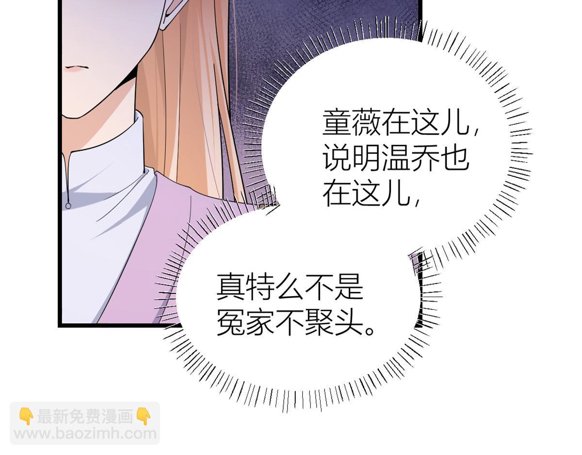 第144话 打脸谢菲！(1/3)-第145话
