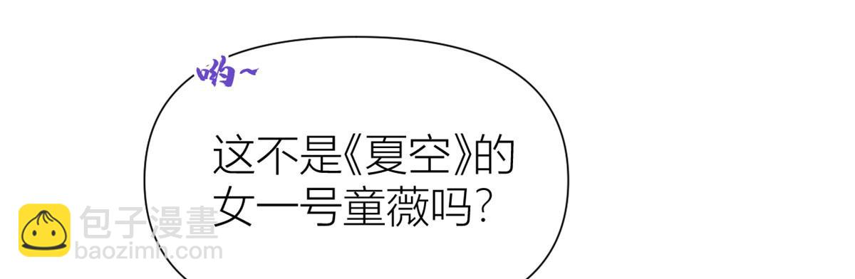 第144话 打脸谢菲！(1/3)-第145话