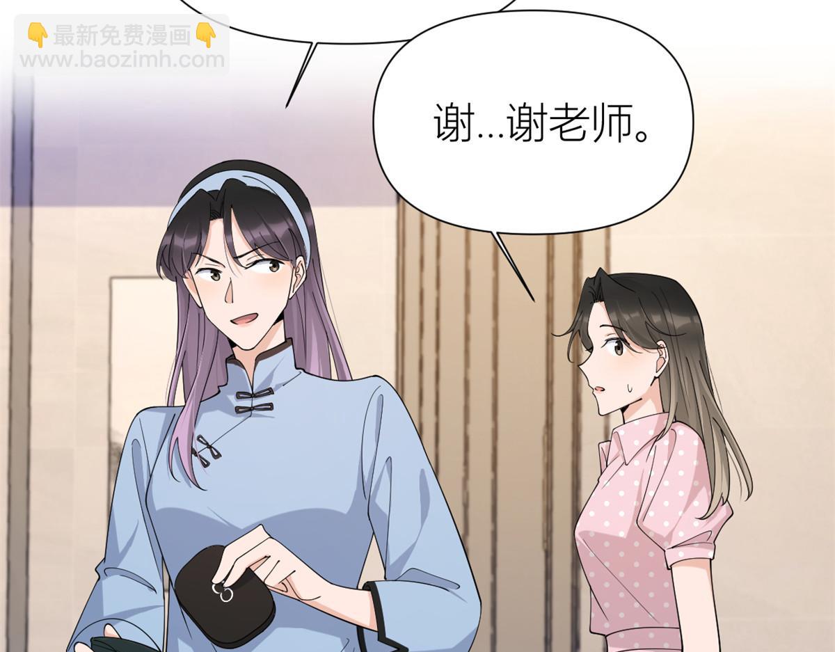 第144话 打脸谢菲！(1/3)-第145话