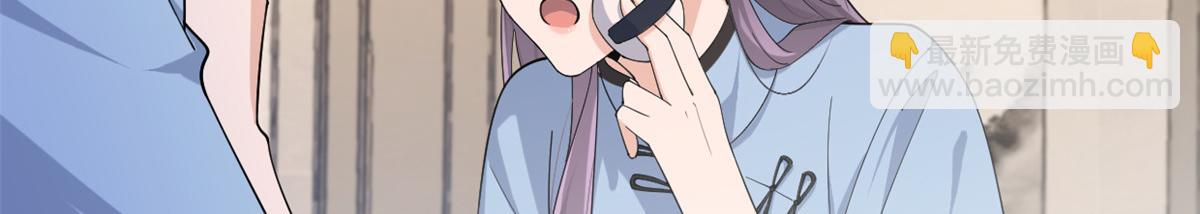 第144话 打脸谢菲！(1/3)-第145话