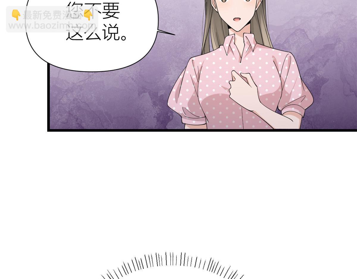 第144话 打脸谢菲！(1/3)-第145话