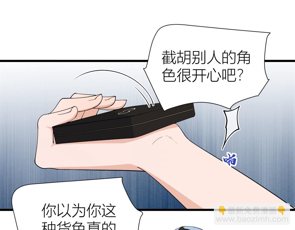 第144话 打脸谢菲！(1/3)-第145话