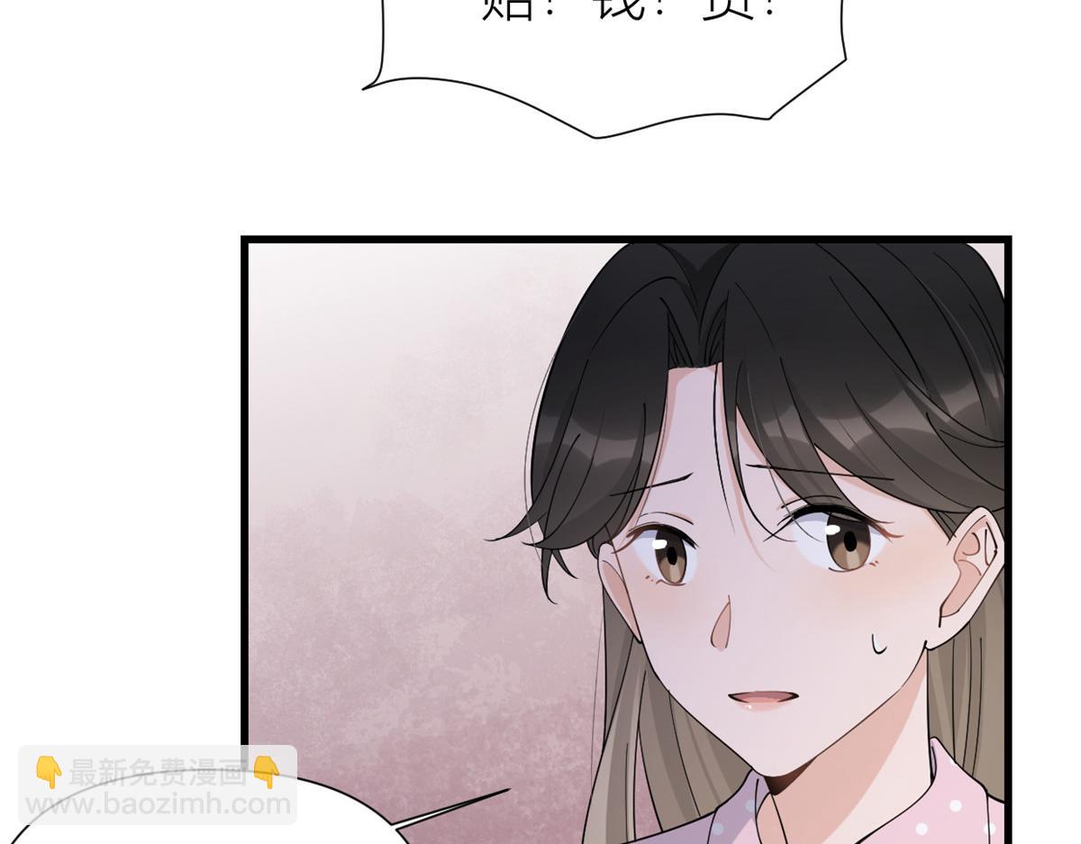 第144话 打脸谢菲！(1/3)-第145话
