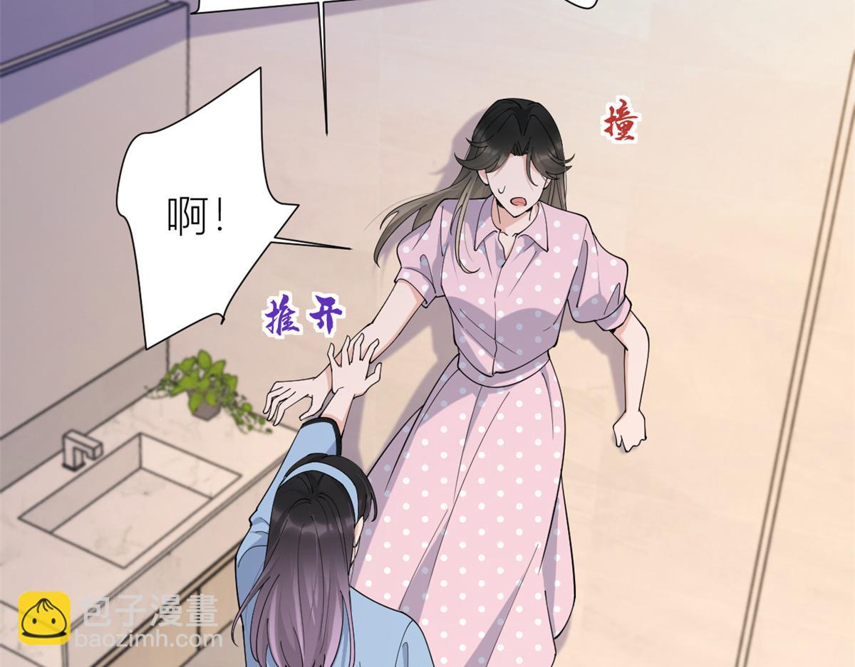 第144话 打脸谢菲！(1/3)-第145话