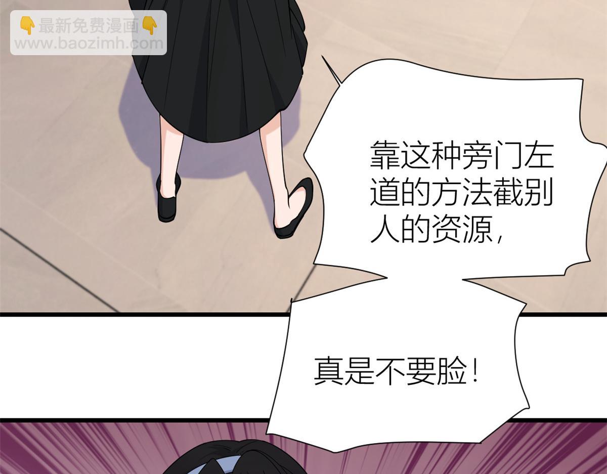 第144话 打脸谢菲！(1/3)-第145话
