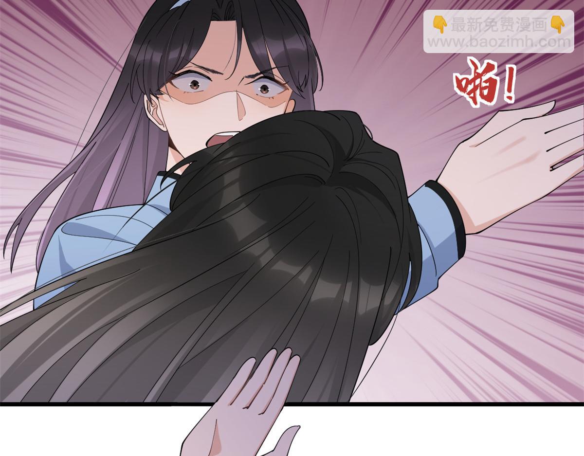 第144话 打脸谢菲！(1/3)-第145话