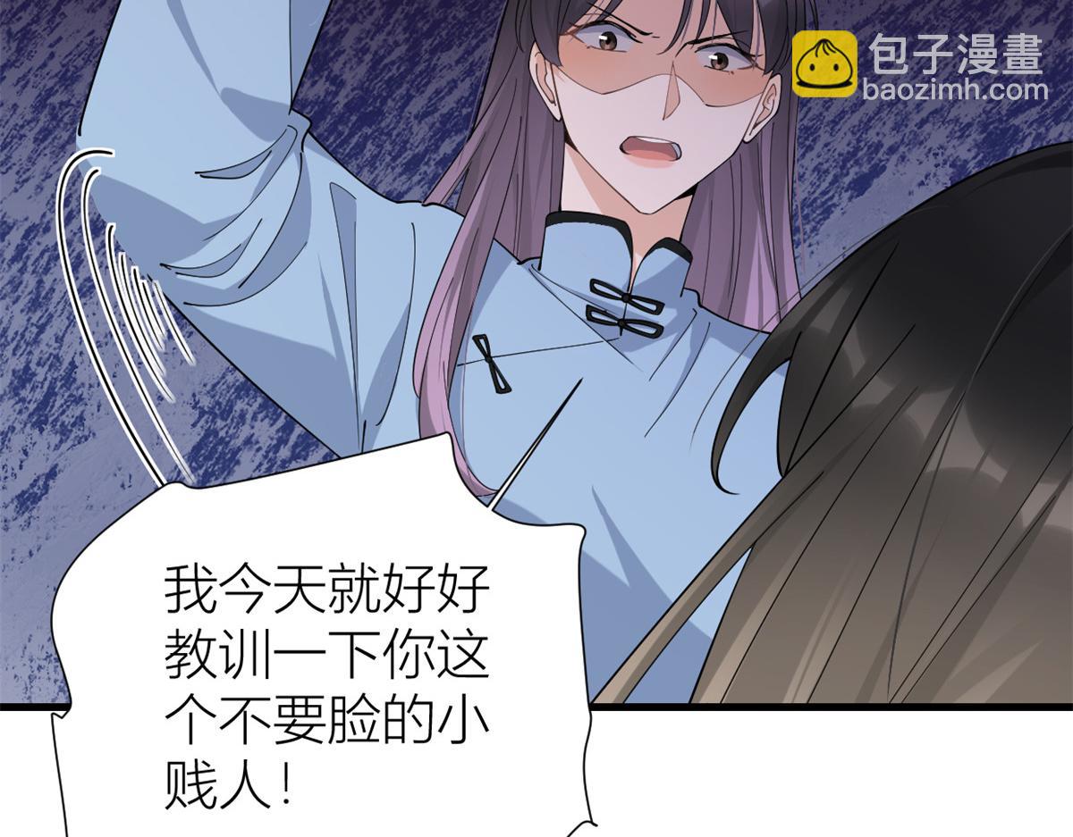 第144话 打脸谢菲！(1/3)-第145话