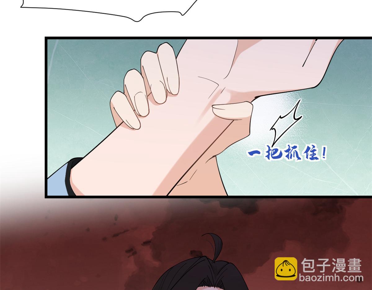 第144话 打脸谢菲！(1/3)-第145话