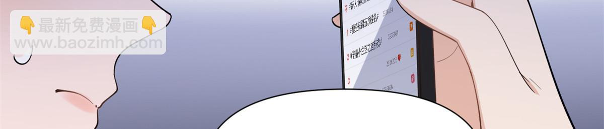 第144话 打脸谢菲！(1/3)-第145话