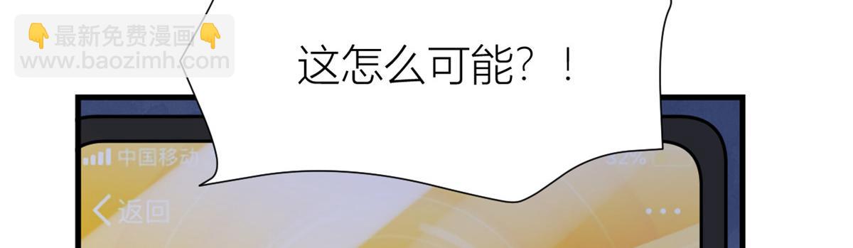 第144话 打脸谢菲！(1/3)-第145话