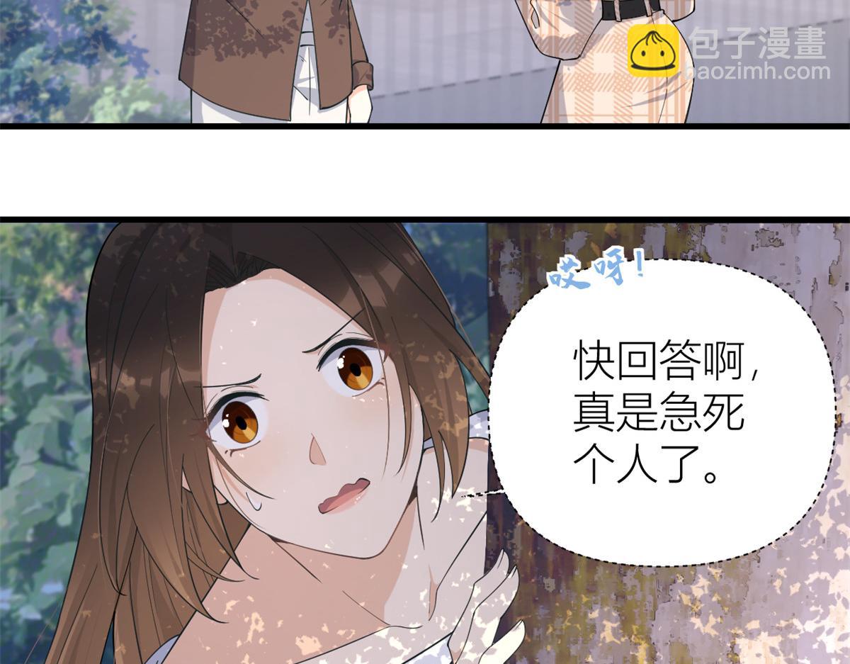 第144话 打脸谢菲！(1/3)-第145话