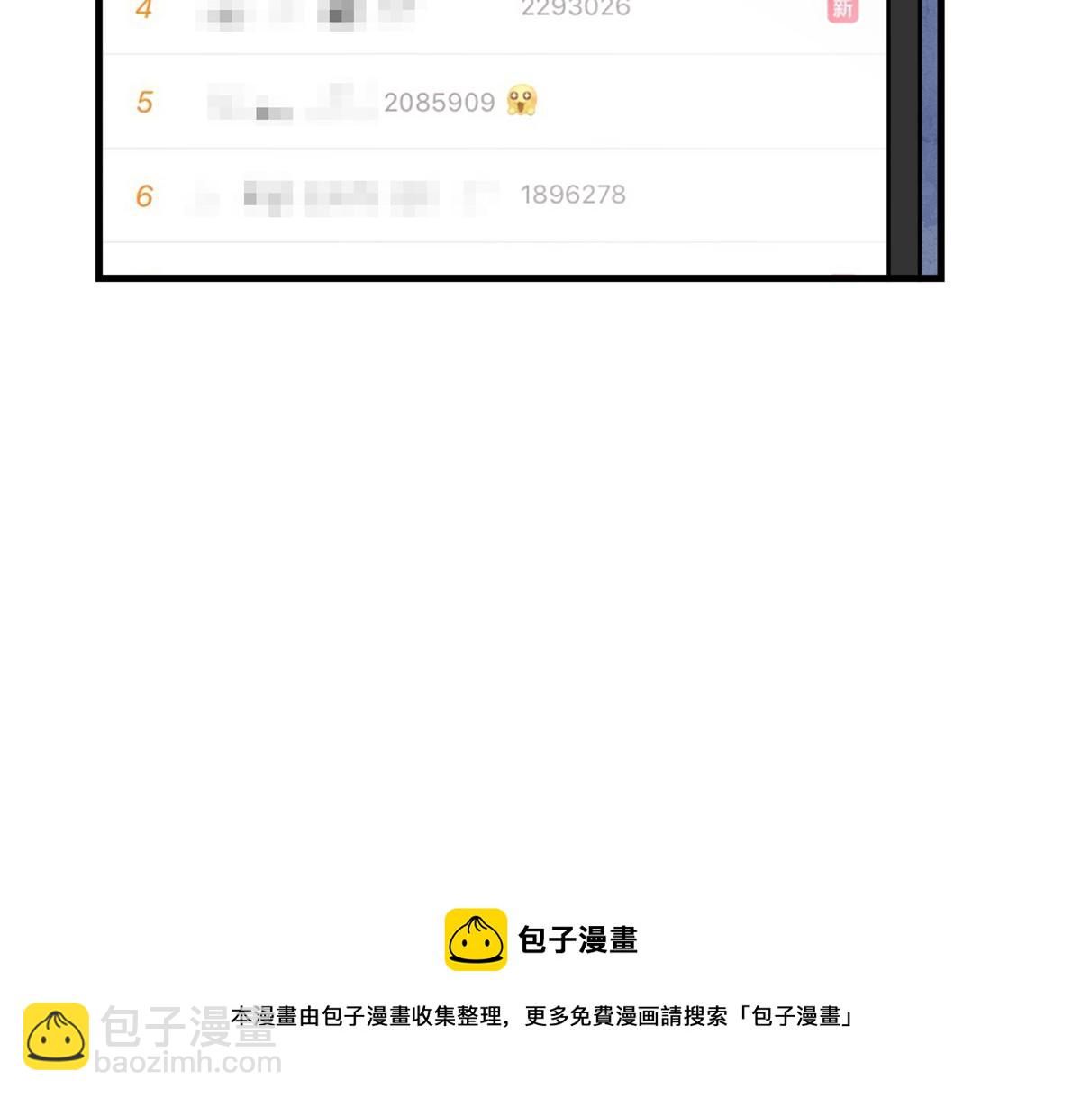 第144话 打脸谢菲！(1/3)-第145话