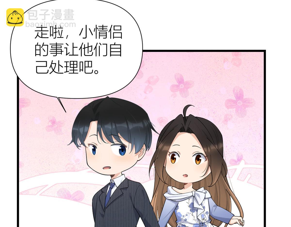 第144话 打脸谢菲！(1/3)-第145话