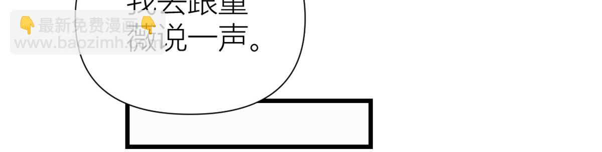 第144话 打脸谢菲！(1/3)-第145话