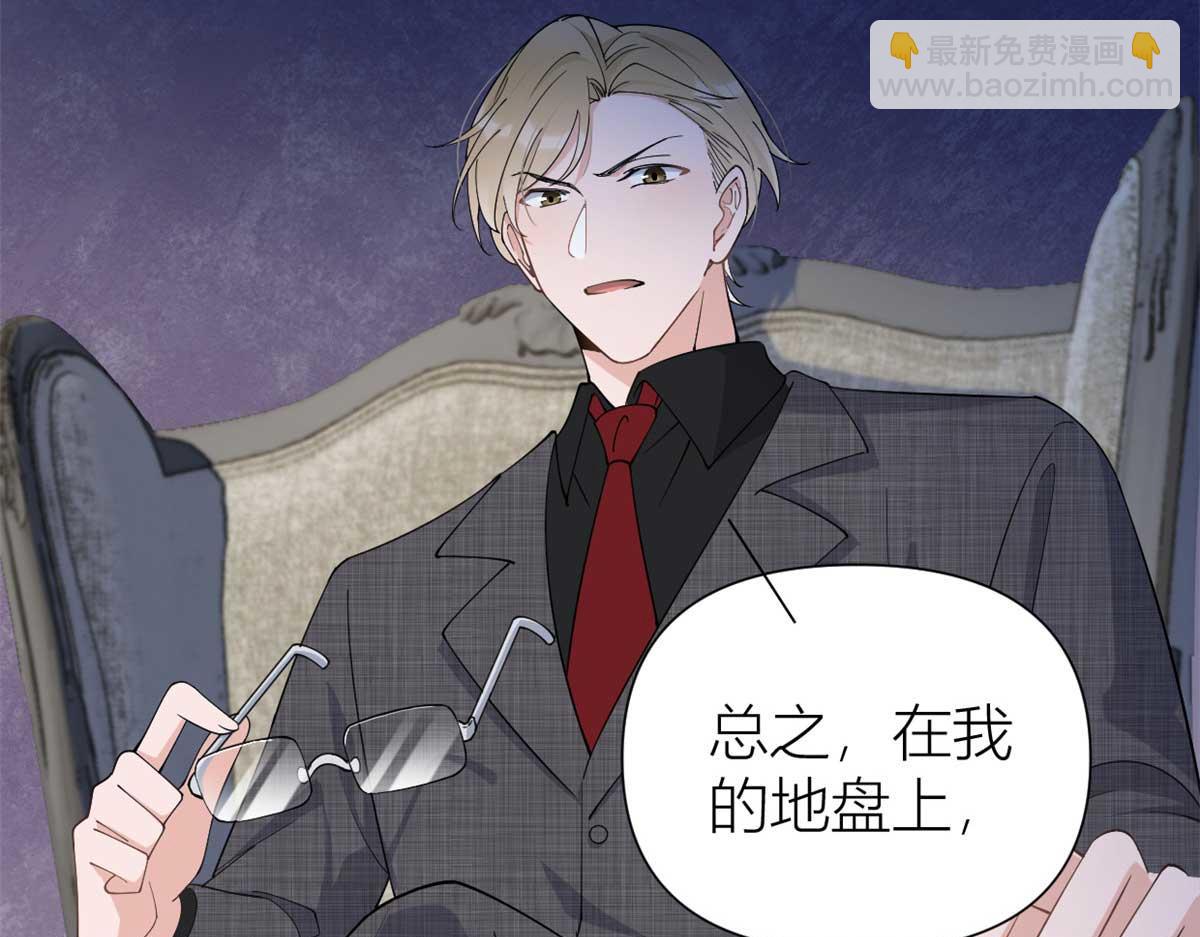 第146话 男朋友真好用~(1/2)-第147话