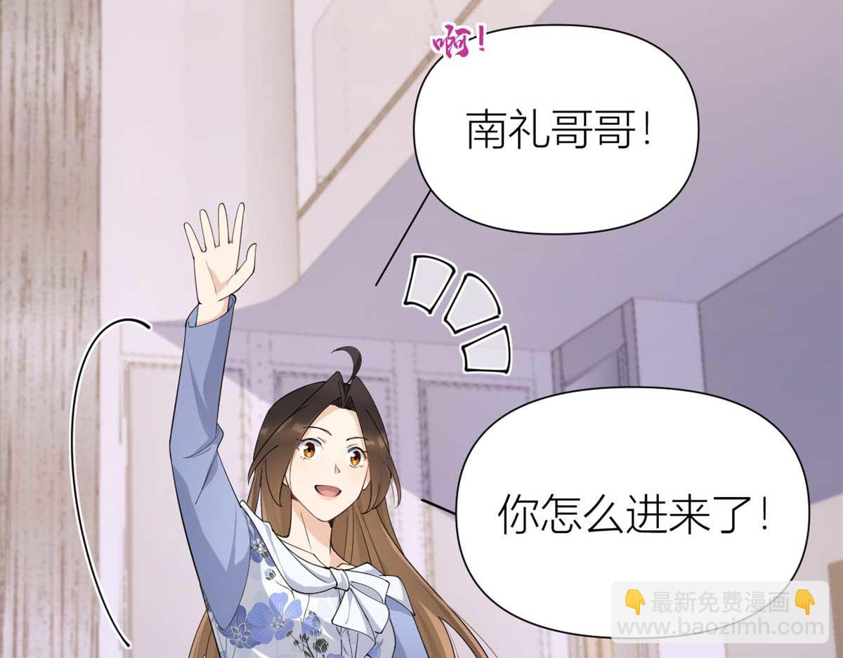 第146话 男朋友真好用~(1/2)-第147话
