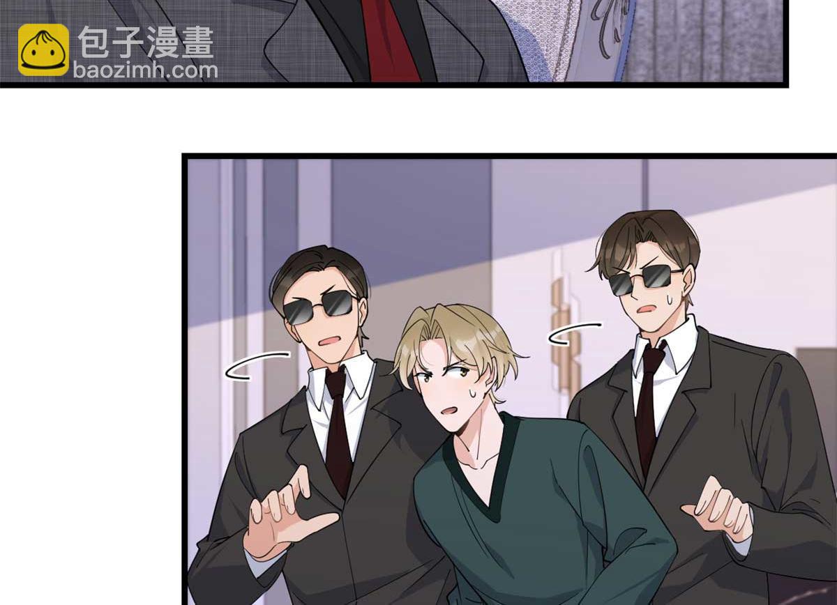 第146话 男朋友真好用~(1/2)-第147话
