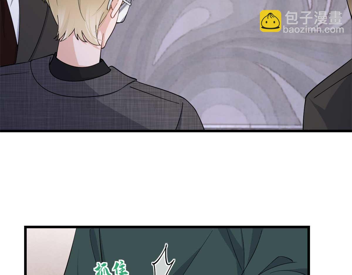 第146话 男朋友真好用~(1/2)-第147话