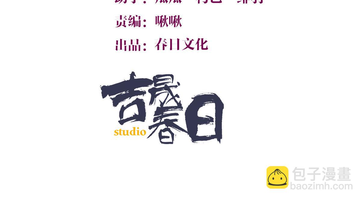 第146话 男朋友真好用~(1/2)-第147话