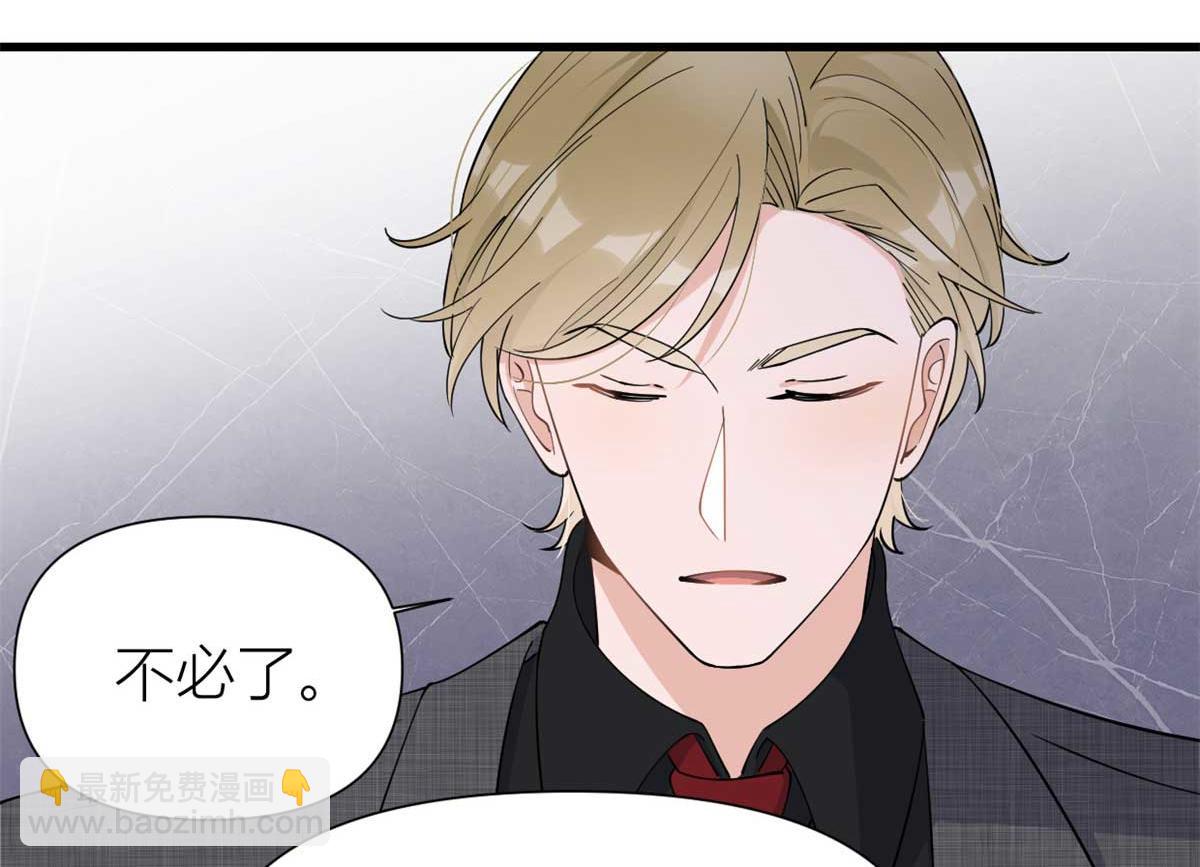 第146话 男朋友真好用~(1/2)-第147话