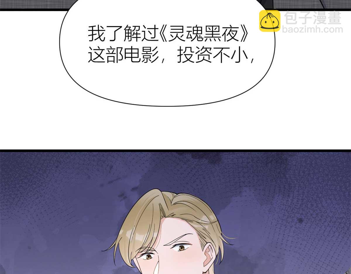 第146话 男朋友真好用~(1/2)-第147话