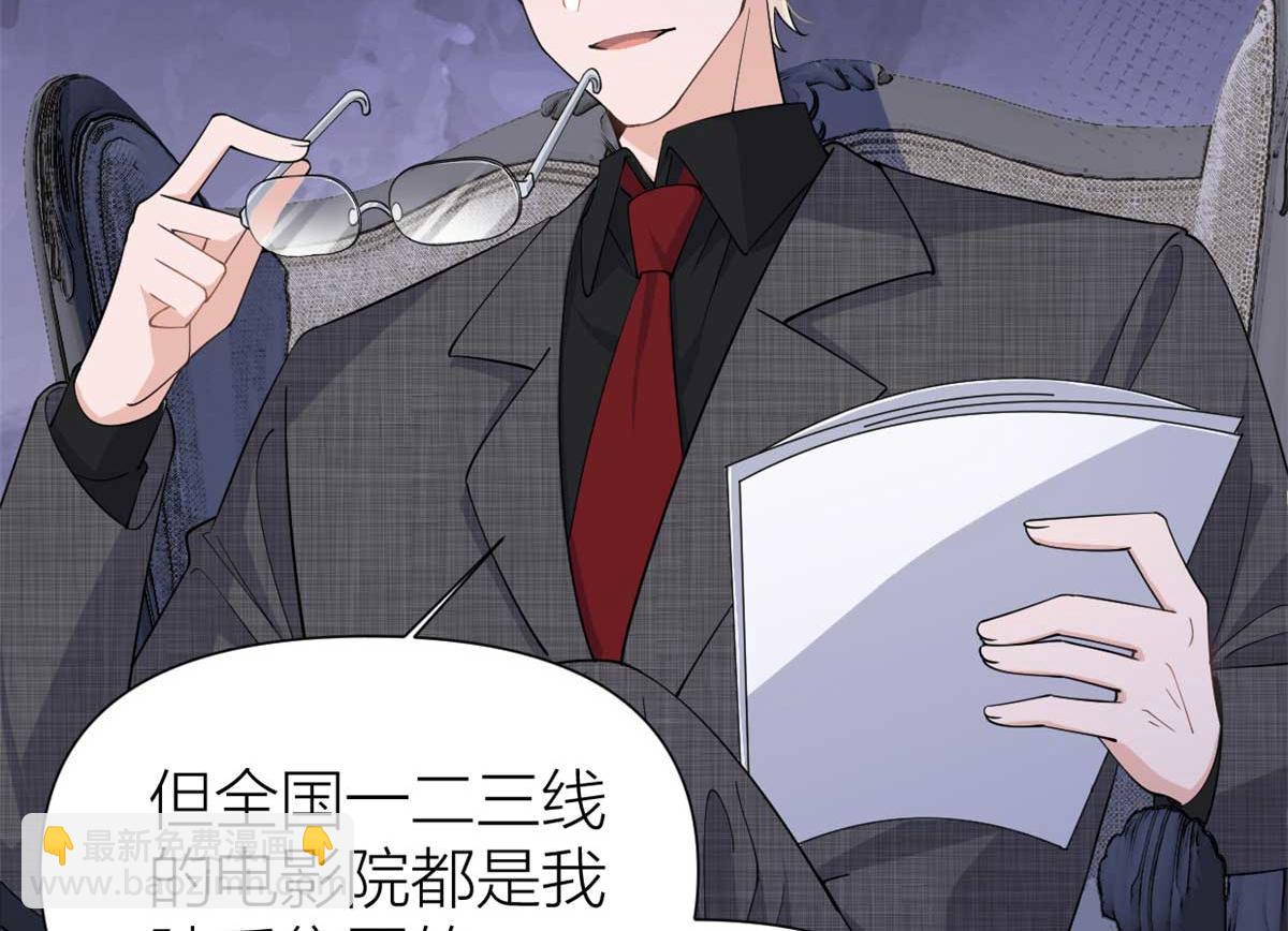 第146话 男朋友真好用~(1/2)-第147话