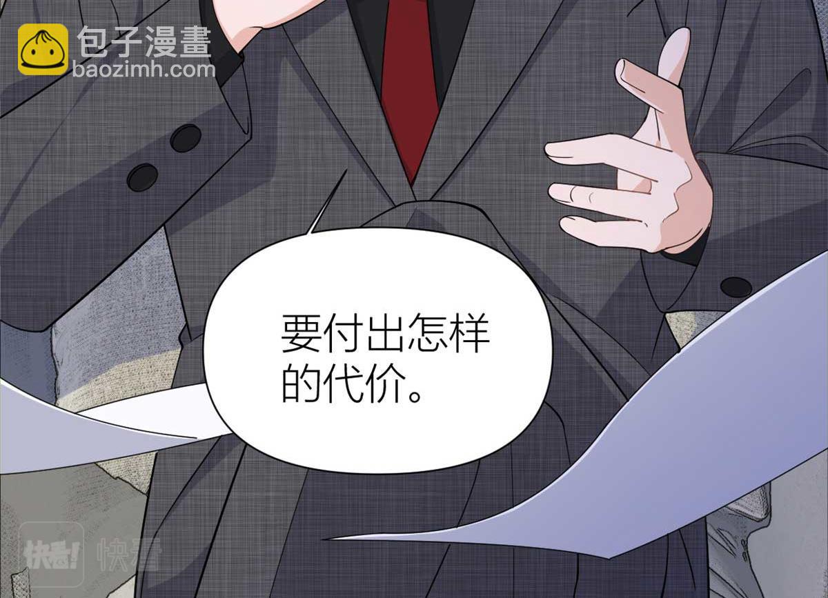 第146话 男朋友真好用~(1/2)-第147话