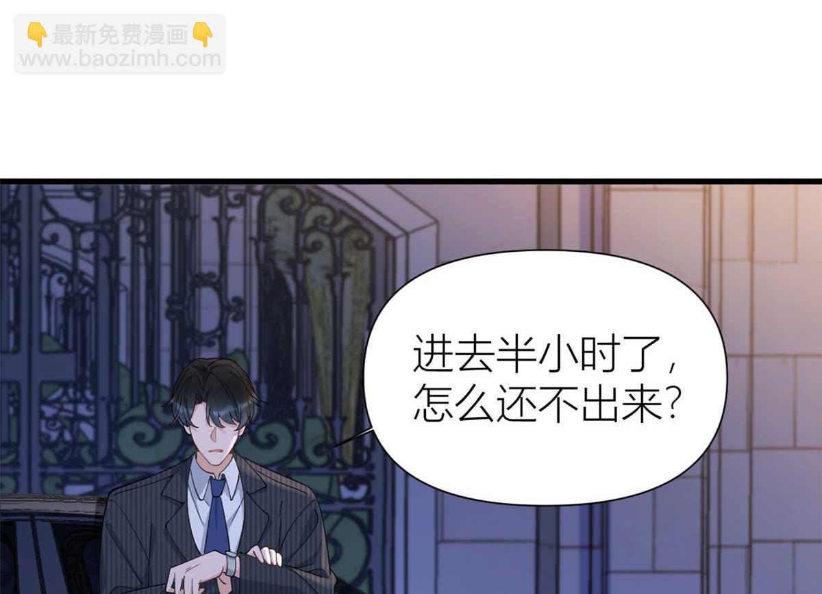 第146话 男朋友真好用~(1/2)-第147话