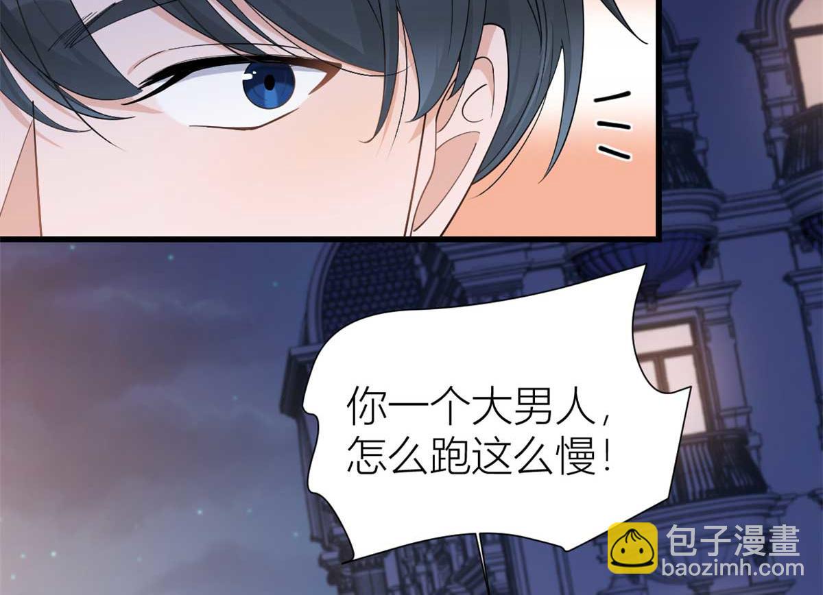 第146话 男朋友真好用~(1/2)-第147话