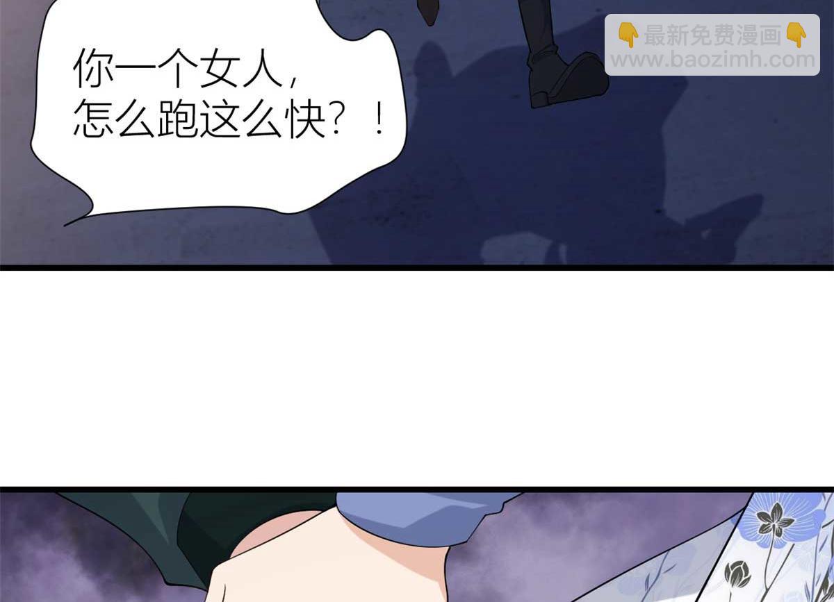 第146话 男朋友真好用~(1/2)-第147话