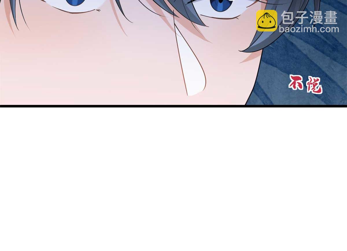 第146话 男朋友真好用~(1/2)-第147话