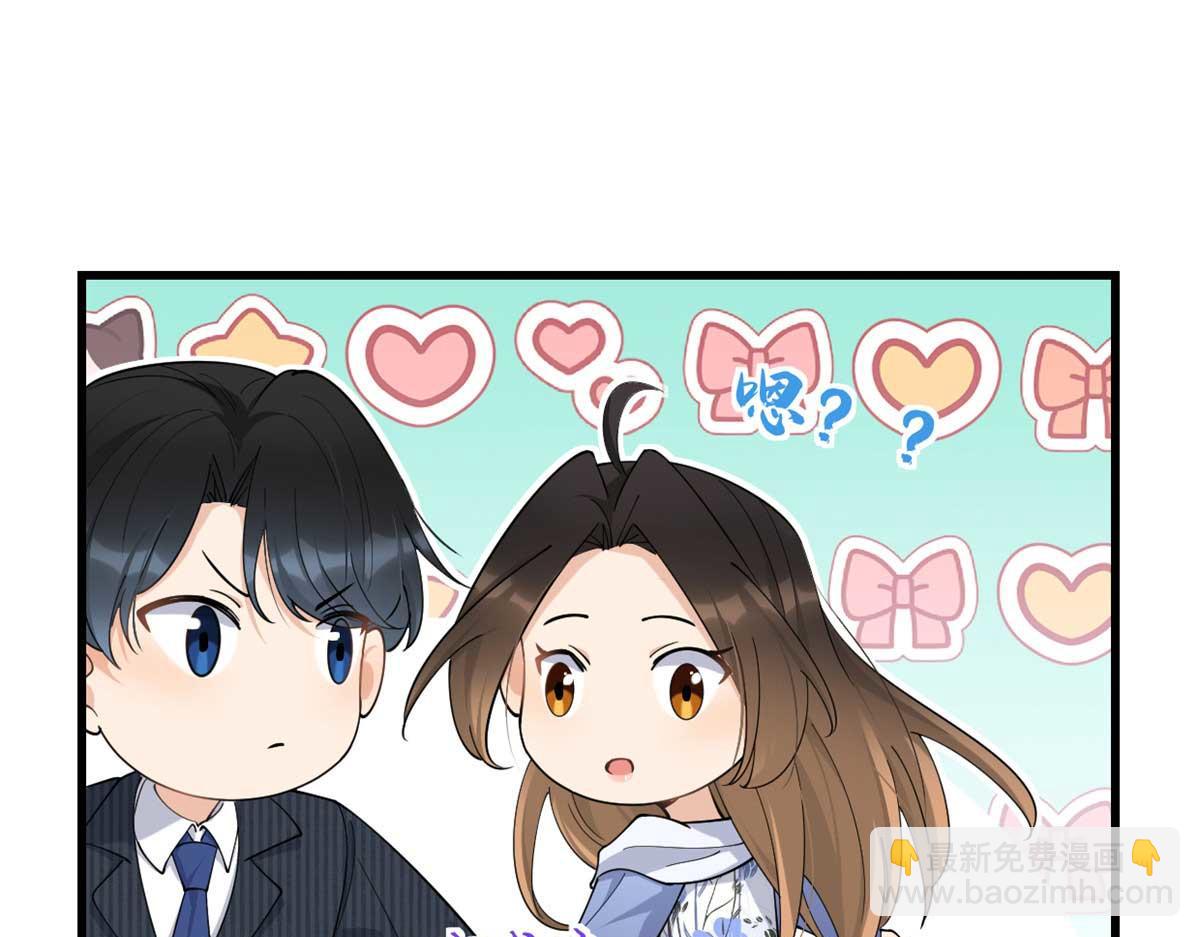 第146话 男朋友真好用~(1/2)-第147话