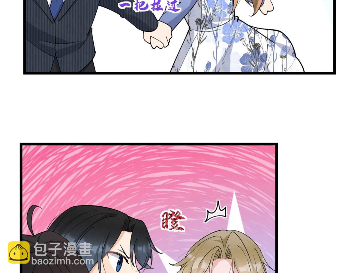 第146话 男朋友真好用~(1/2)-第147话