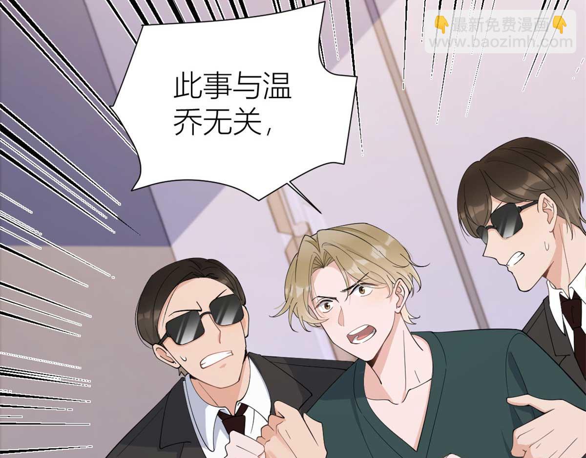 第146话 男朋友真好用~(1/2)-第147话