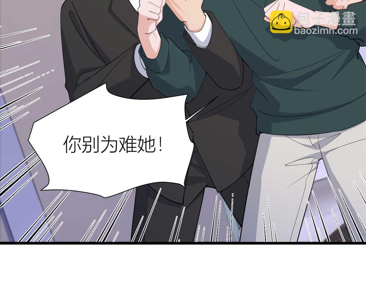 第146话 男朋友真好用~(1/2)-第147话