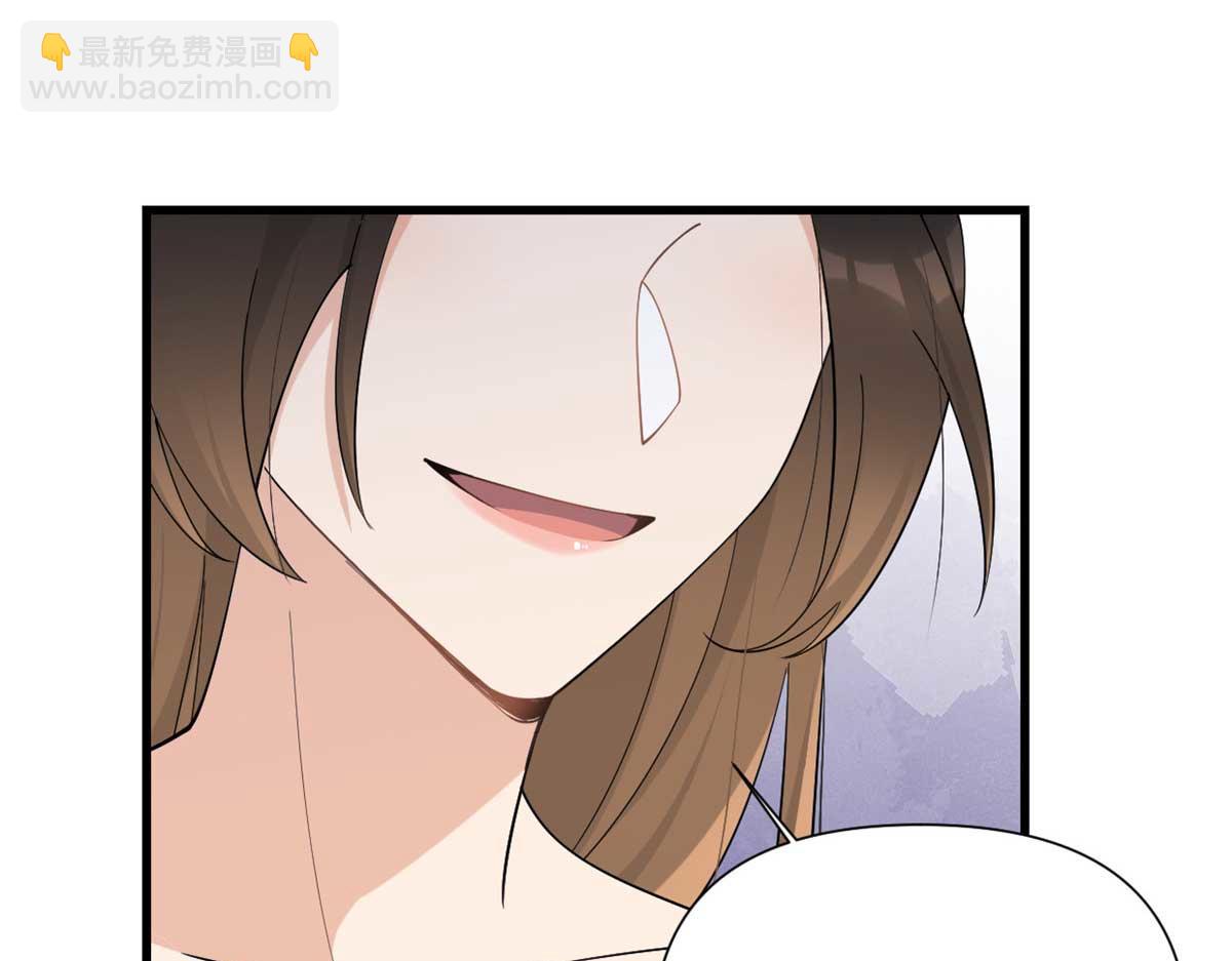 第146话 男朋友真好用~(1/2)-第147话