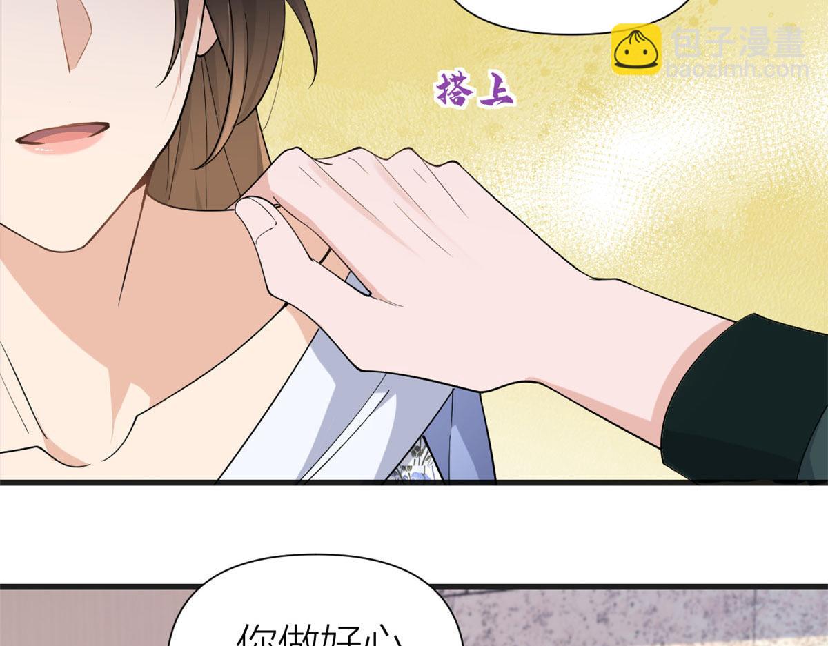 第148话 刁难乔乔(1/2)-第149话