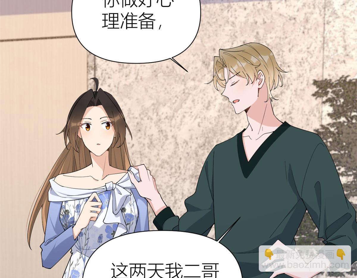 第148话 刁难乔乔(1/2)-第149话