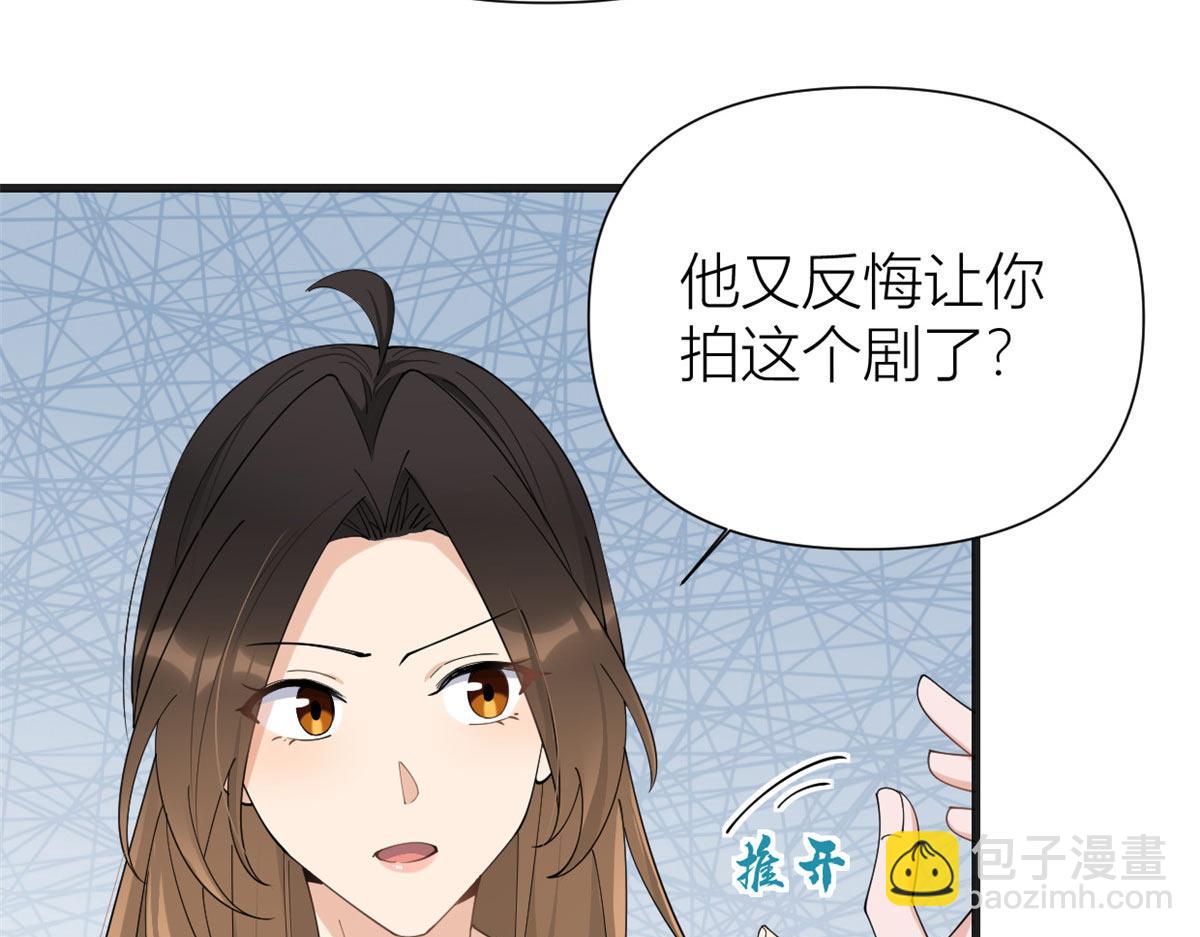 第148话 刁难乔乔(1/2)-第149话