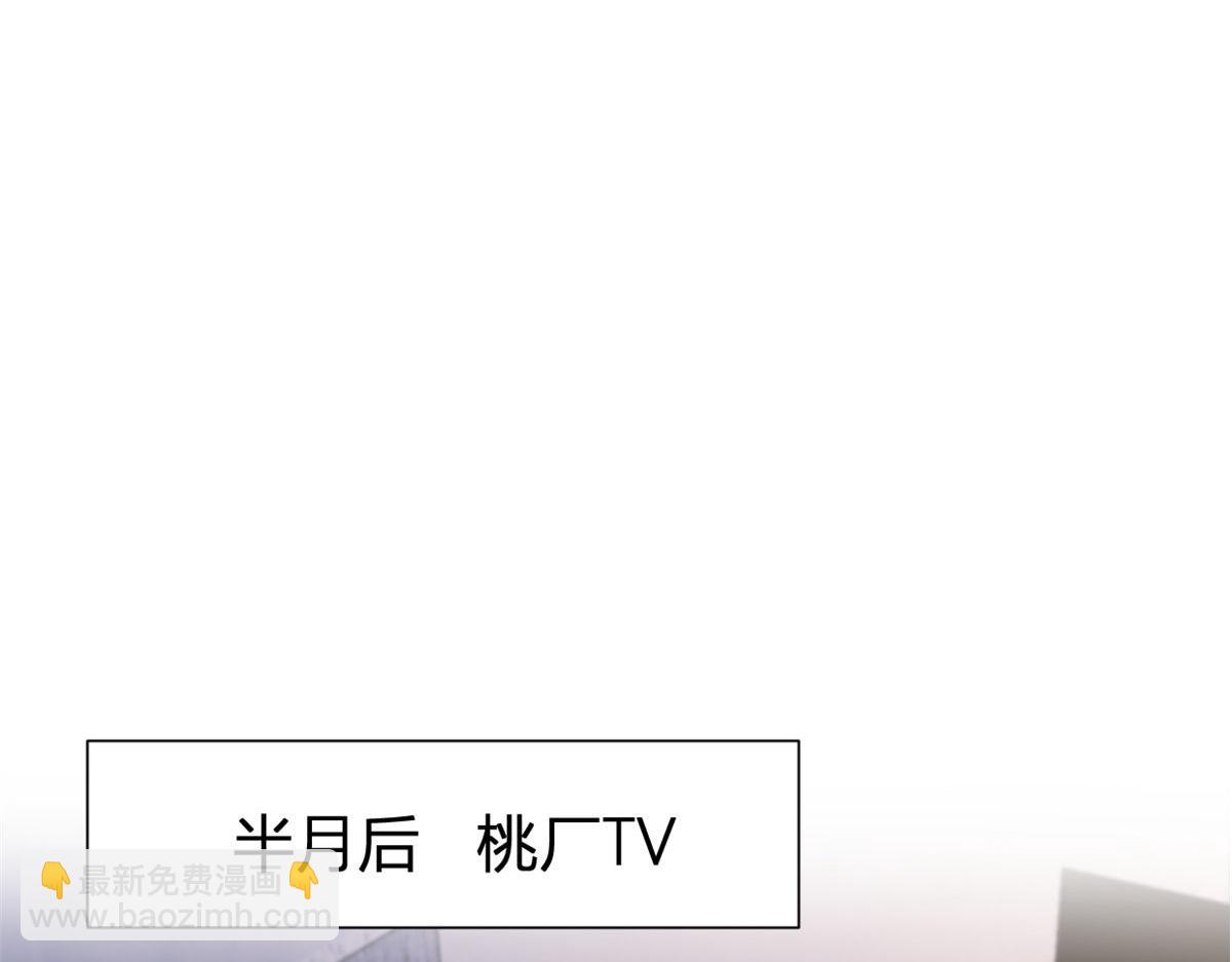 第148话 刁难乔乔(1/2)-第149话