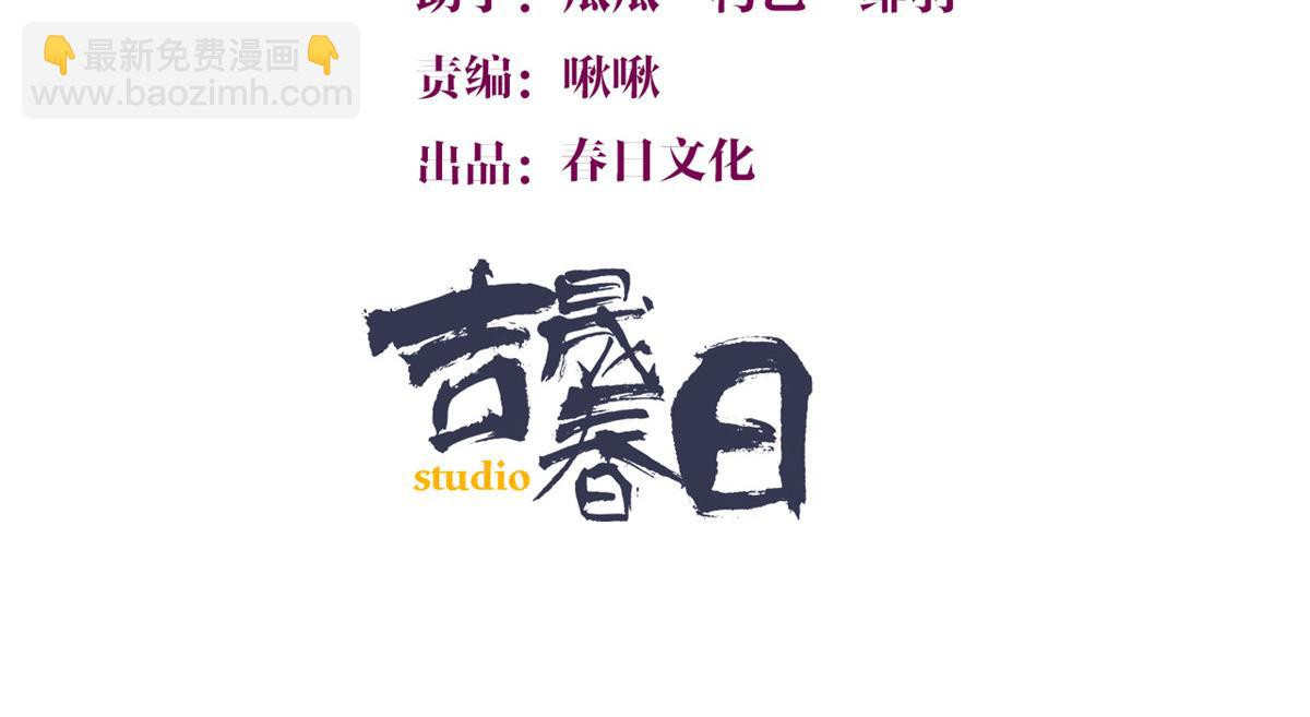第148话 刁难乔乔(1/2)-第149话