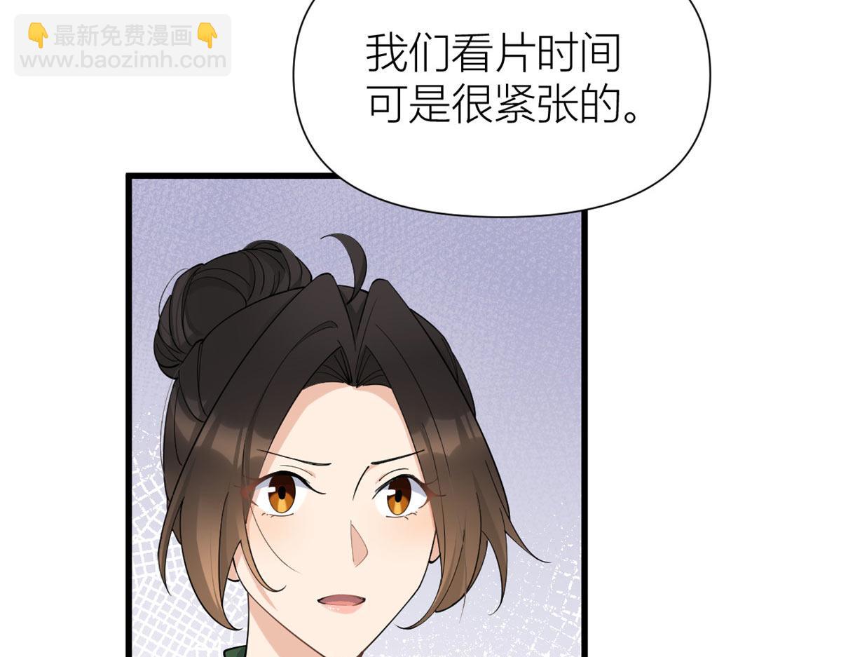 第148话 刁难乔乔(1/2)-第149话