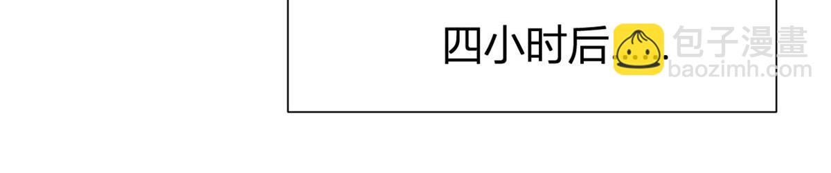 第148话 刁难乔乔(1/2)-第149话