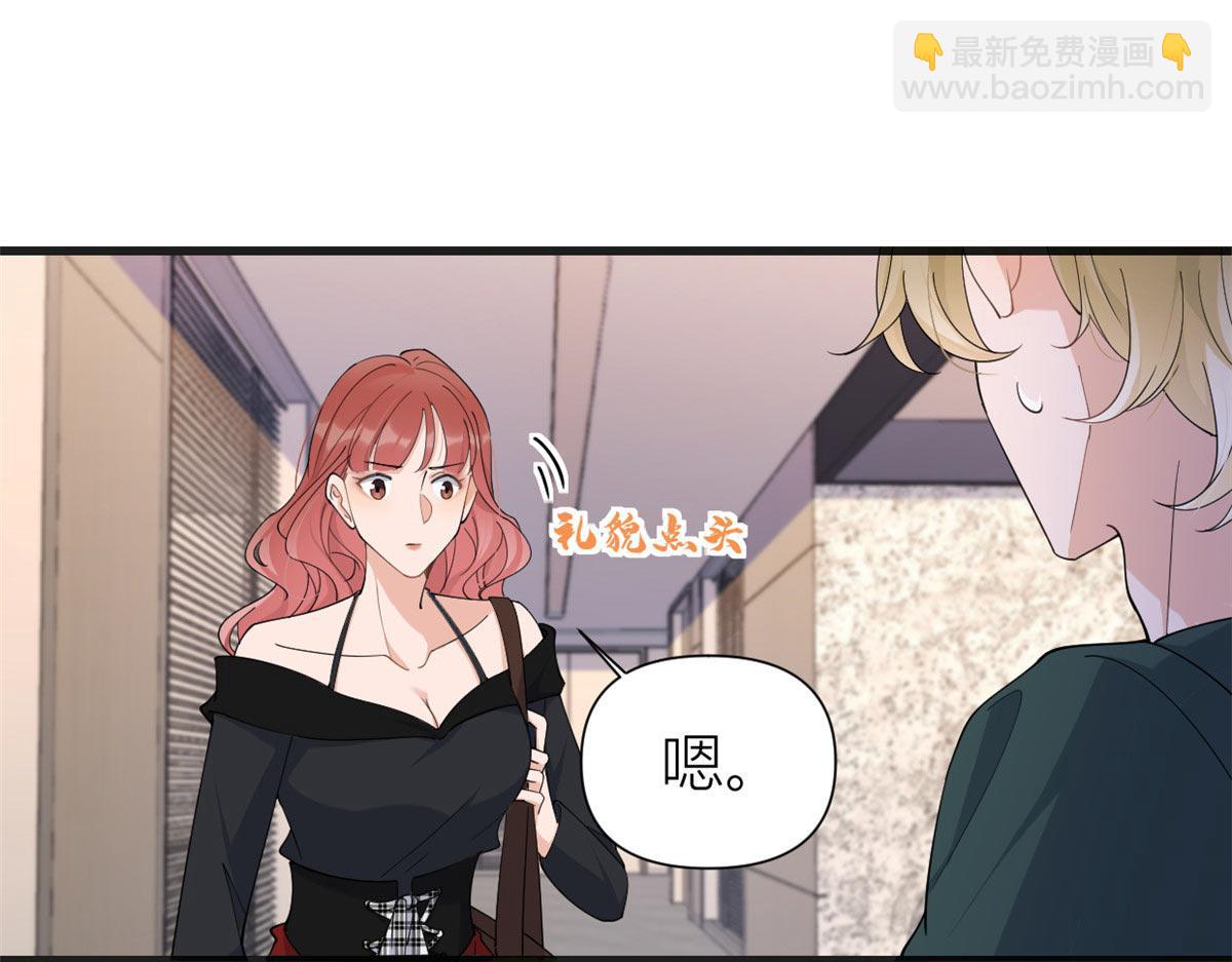 第148话 刁难乔乔(1/2)-第149话