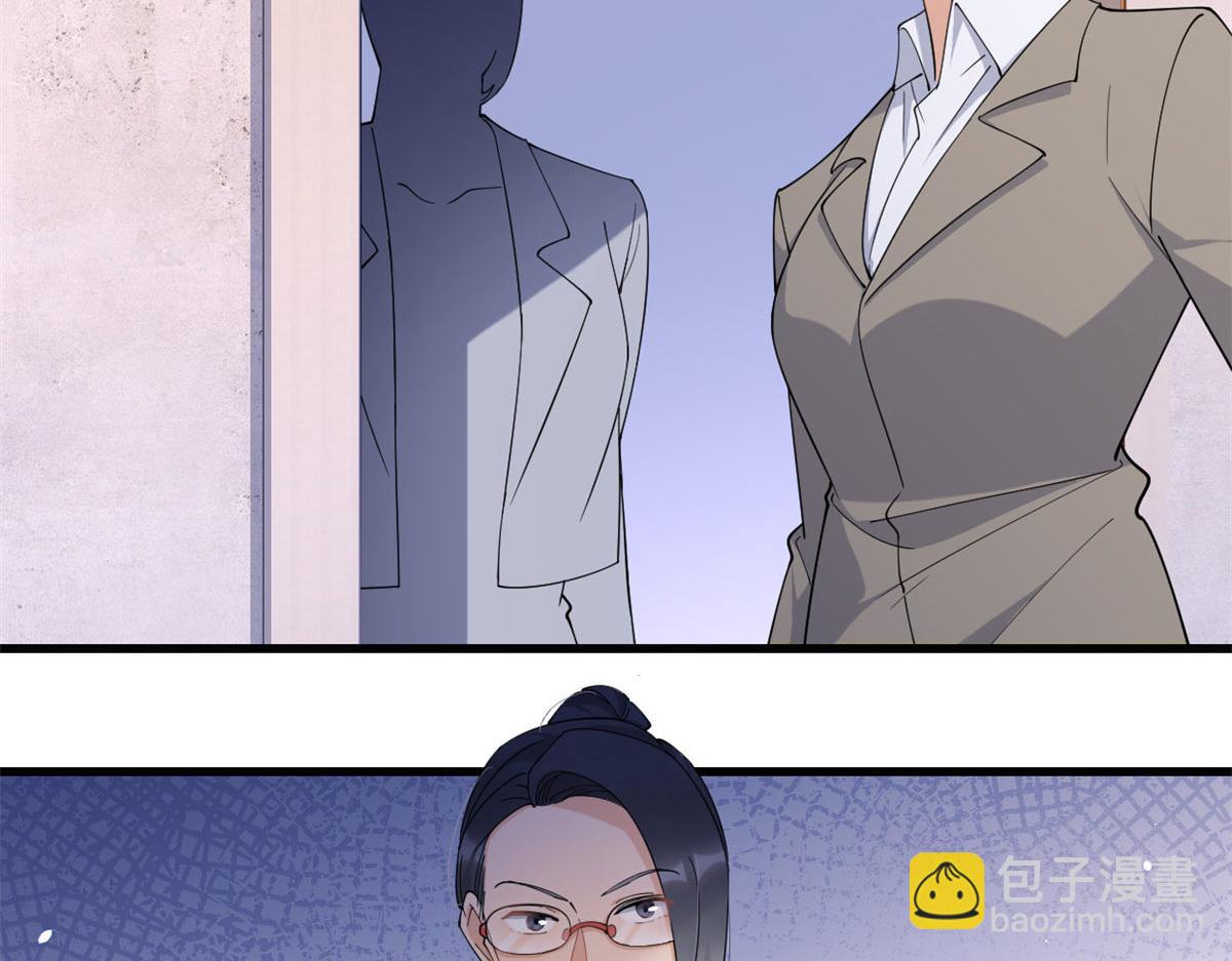 第148话 刁难乔乔(1/2)-第149话