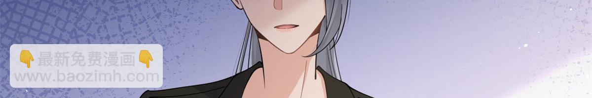 第148话 刁难乔乔(1/2)-第149话