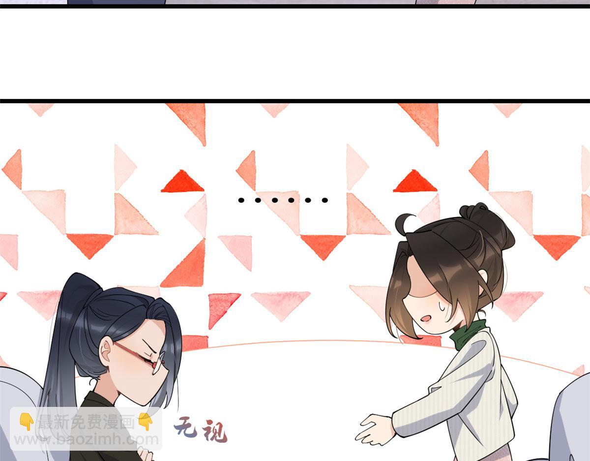 第148话 刁难乔乔(1/2)-第149话