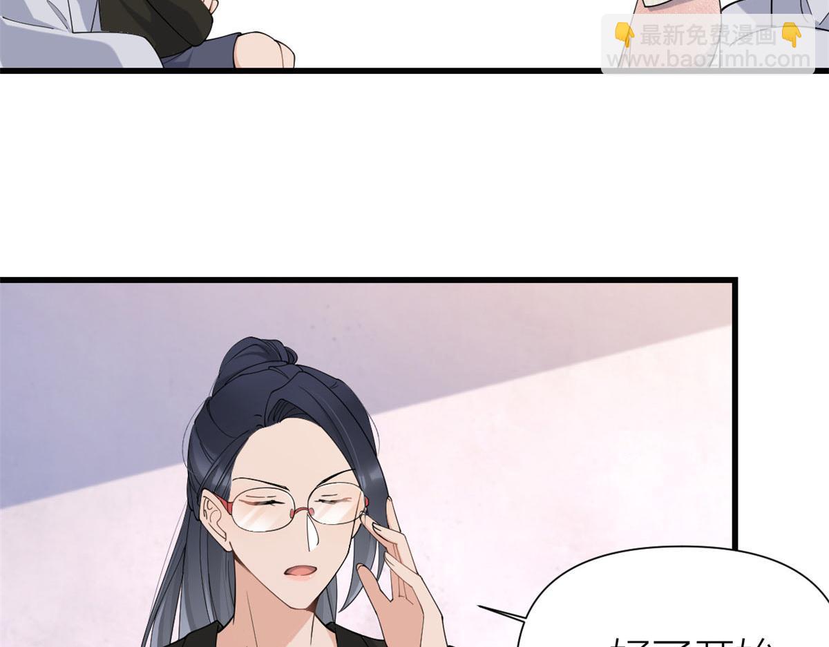 第148话 刁难乔乔(1/2)-第149话